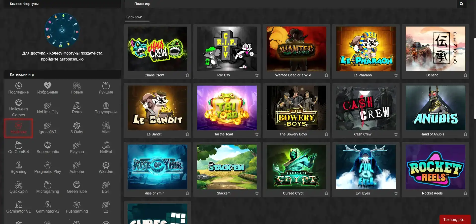 Процесс быстрого вывода средств в казино Мэд