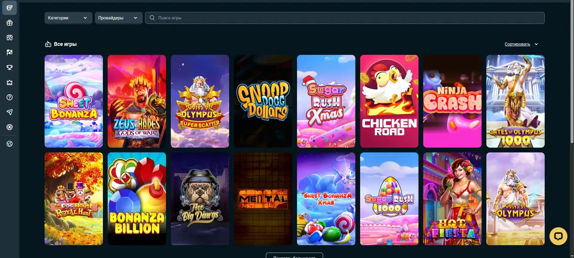 Maximum casino мобильная версия